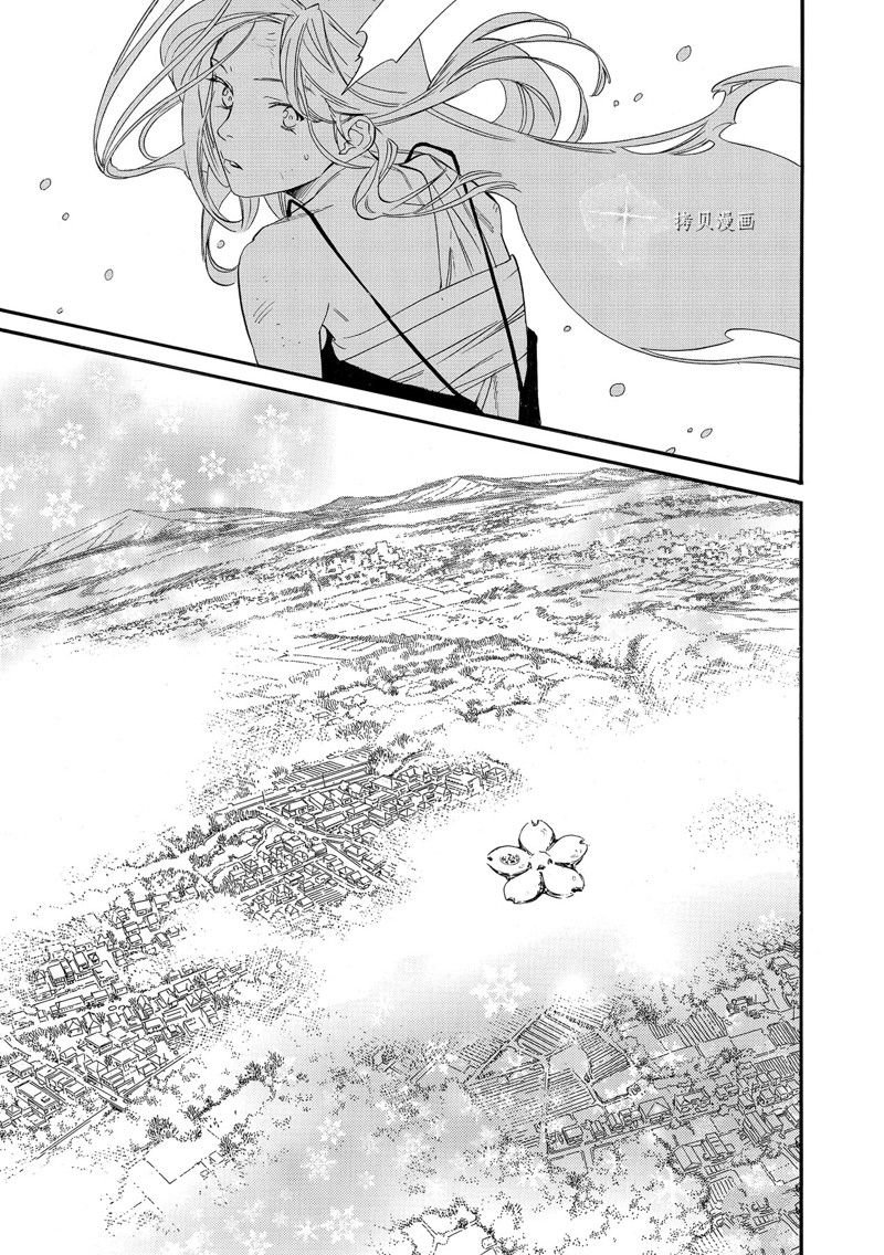 第103.2话 试看版