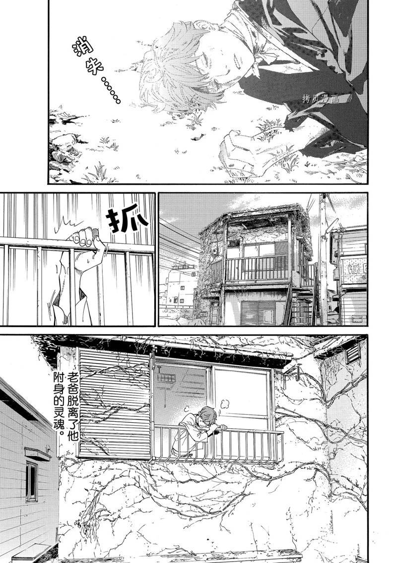 第104话 试看版