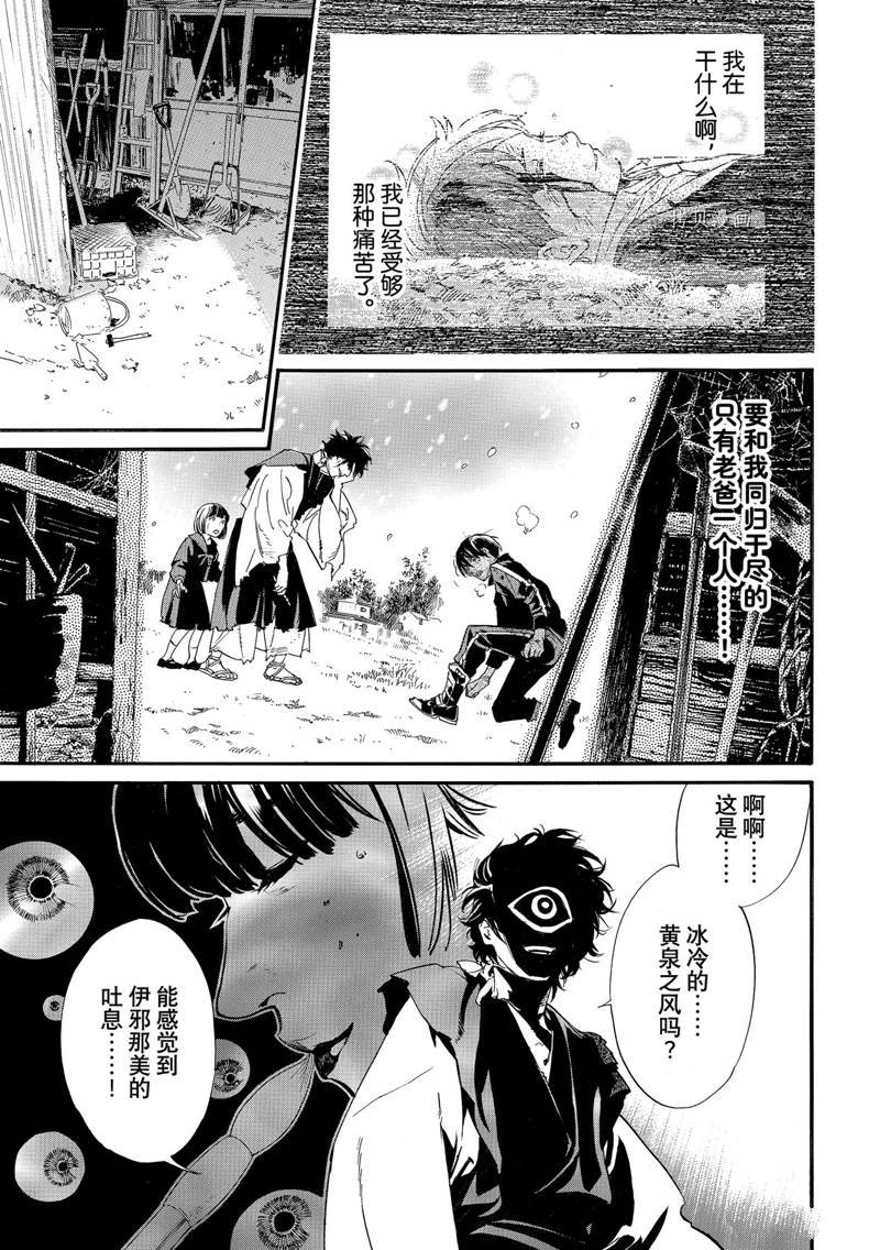 第104话 试看版
