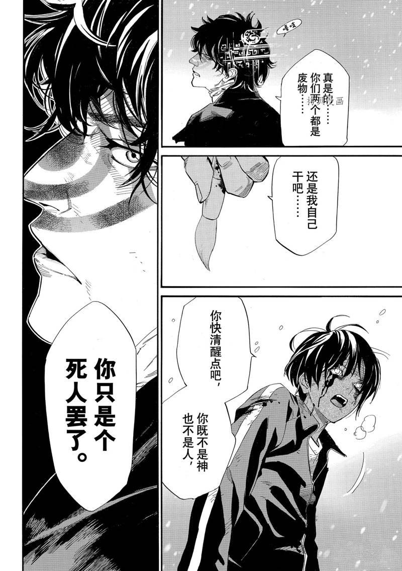 第104话 试看版