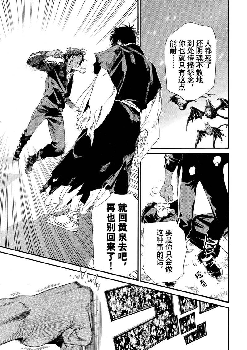 第104话 试看版