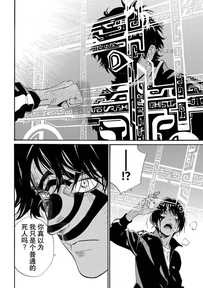 第104话 试看版