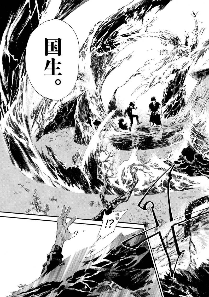 第104话 试看版
