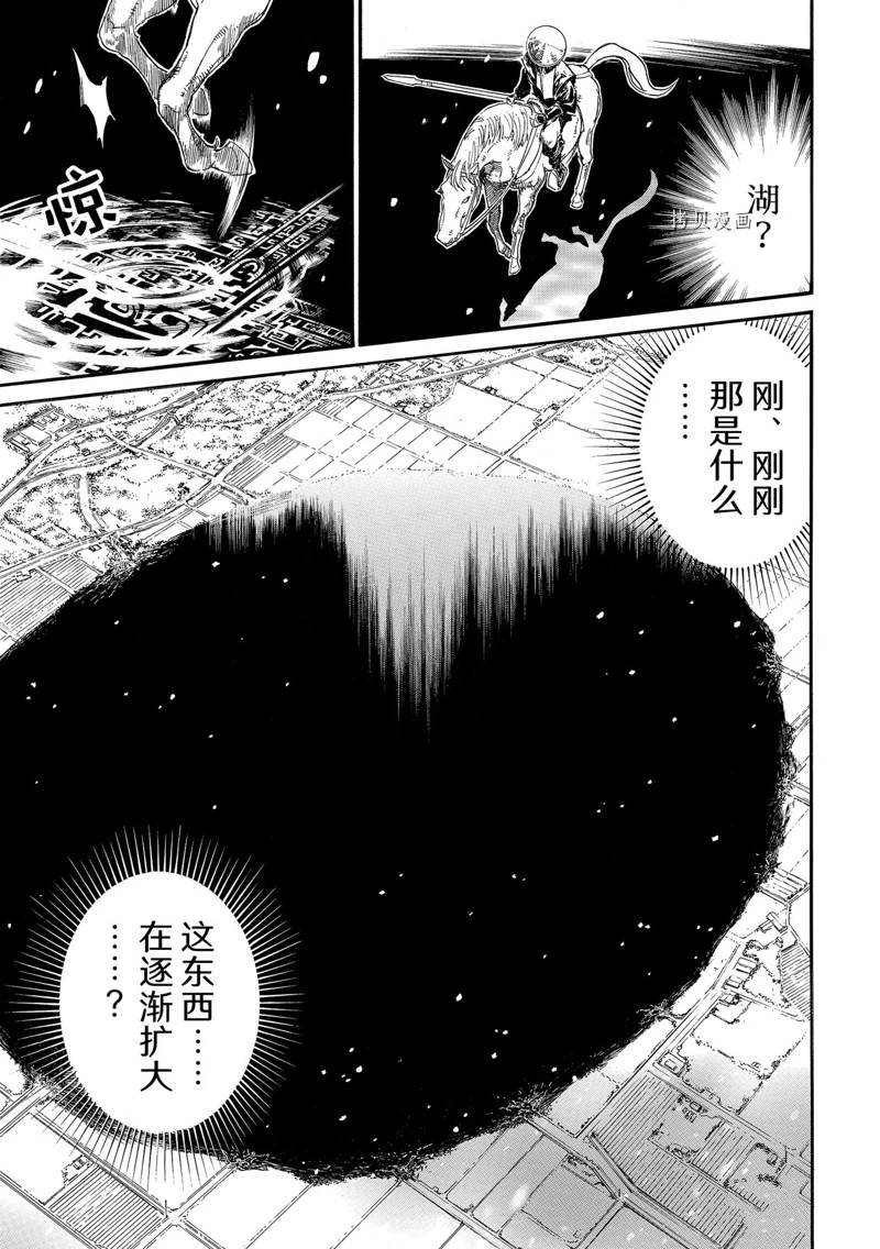 第104话 试看版