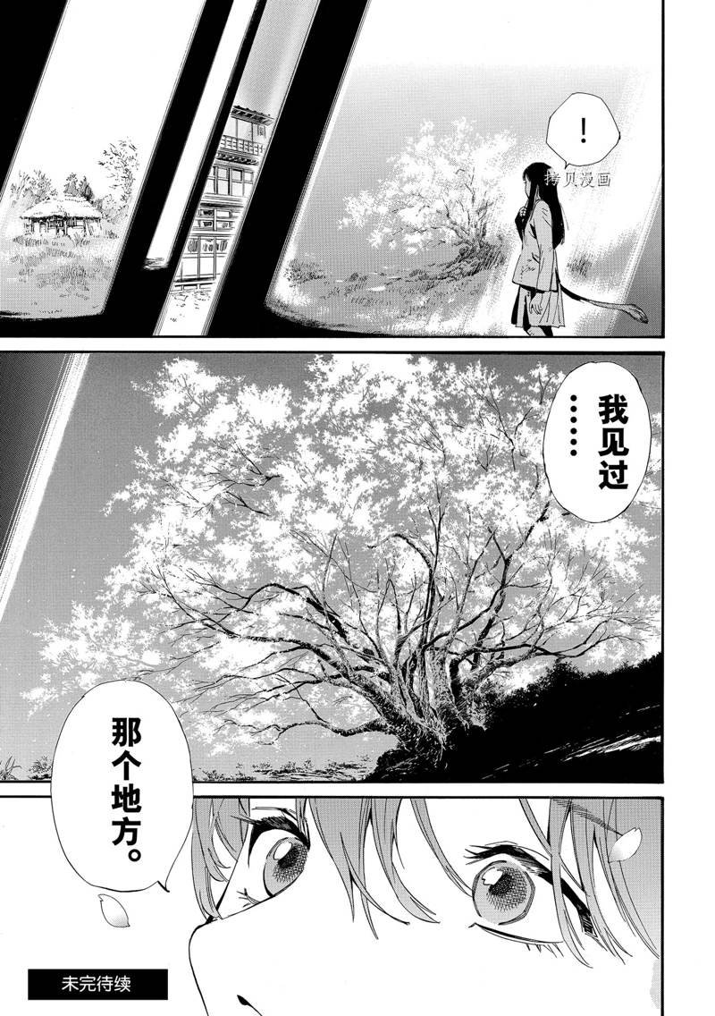 第104话 试看版