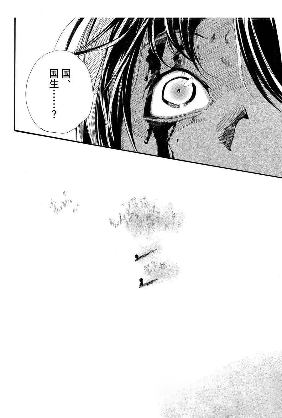 第104.2话