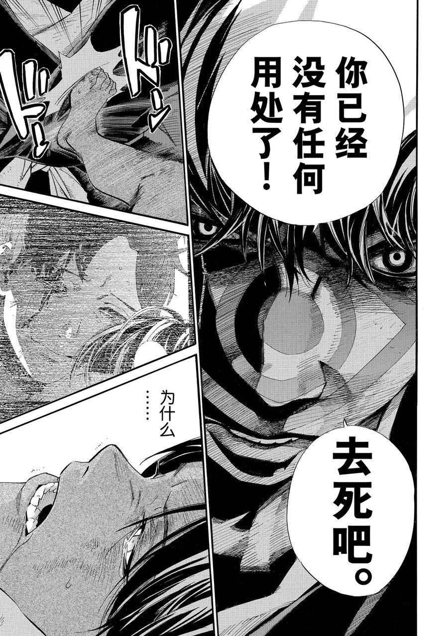 第104.2话