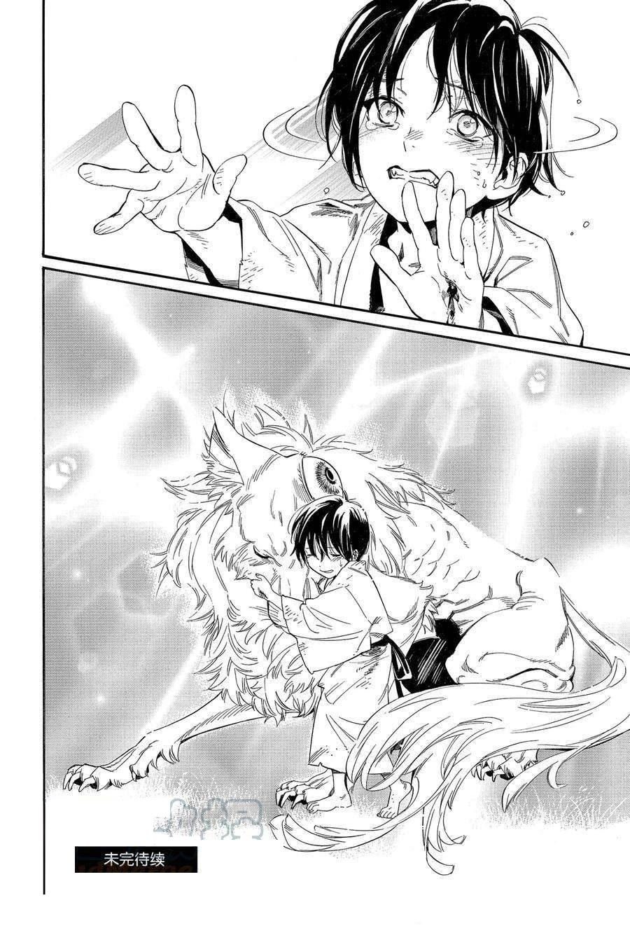 第104.2话