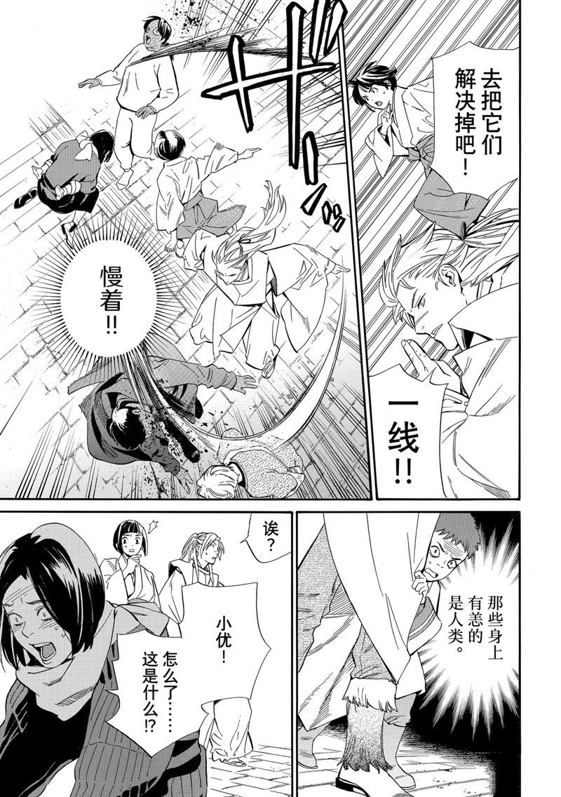 第105.2话 试看版