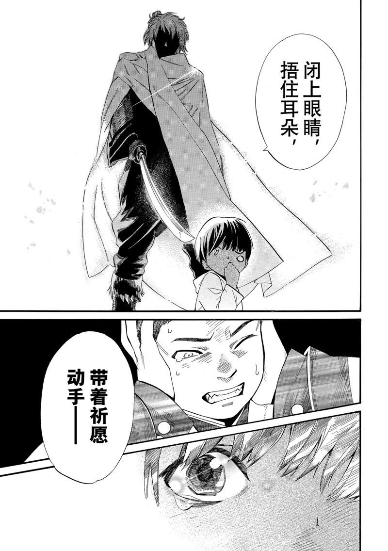 第105.2话 试看版