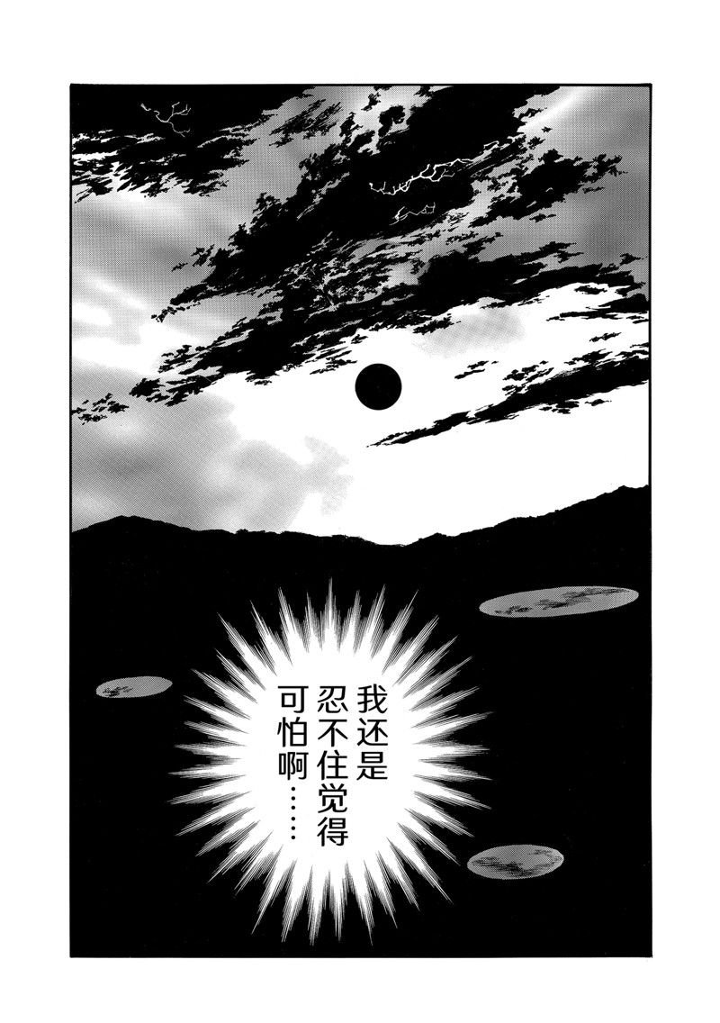 第105.2话 试看版