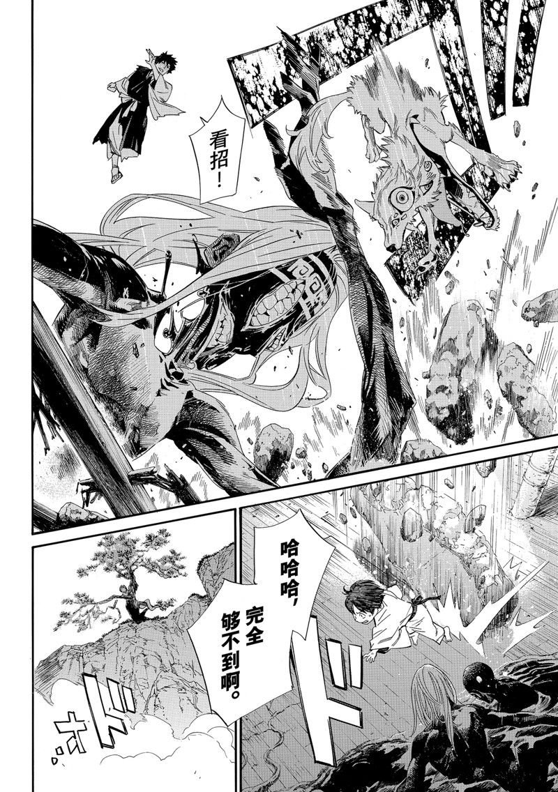 第105.2话 试看版
