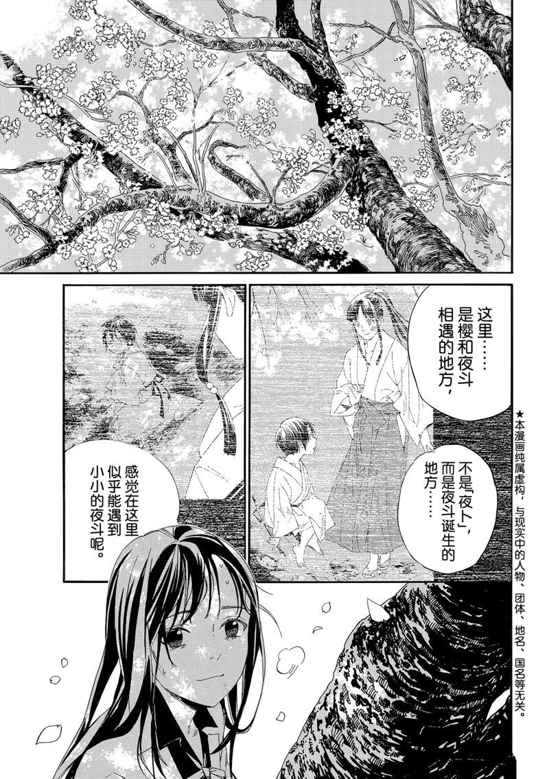 第106话 试看版