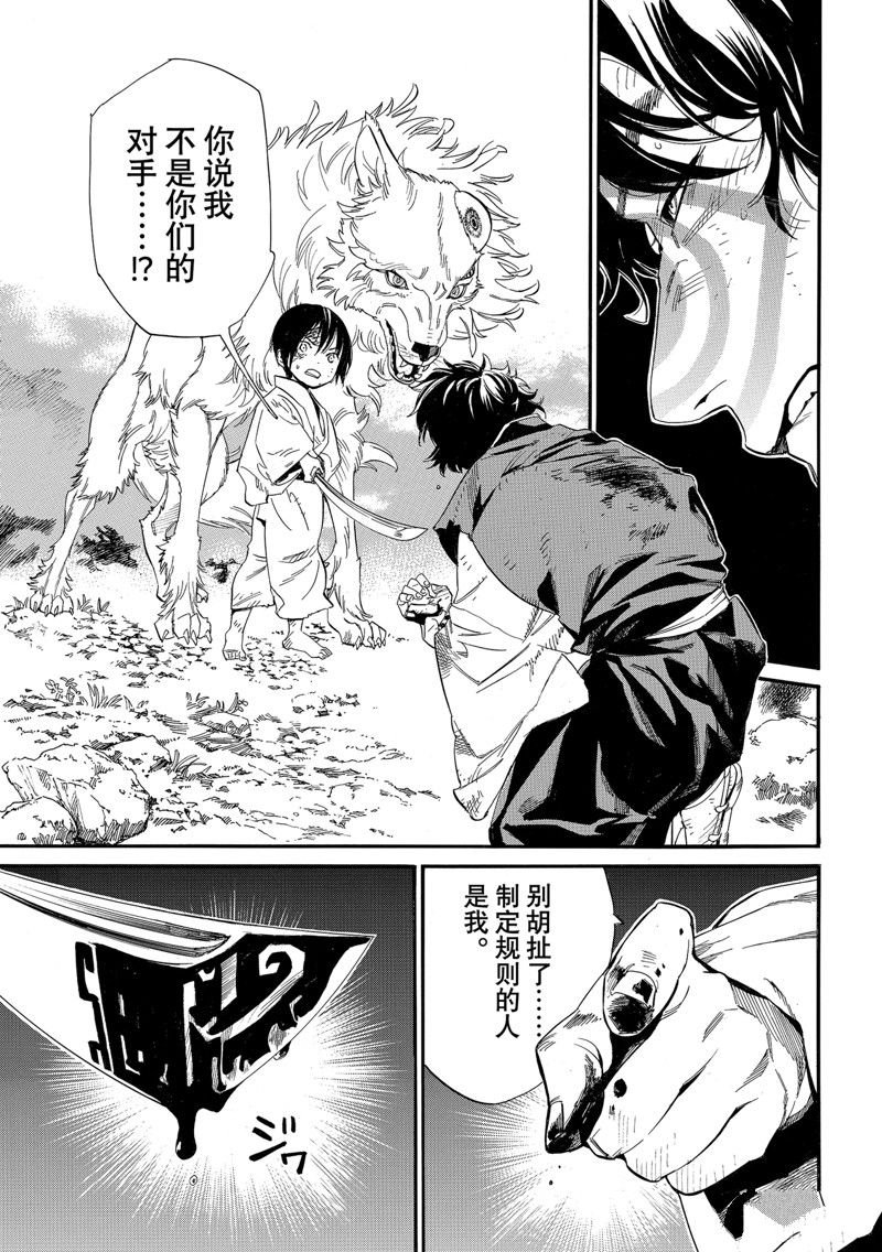 第106话 试看版
