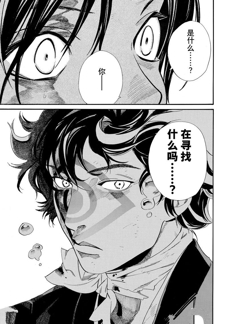 第106话 试看版
