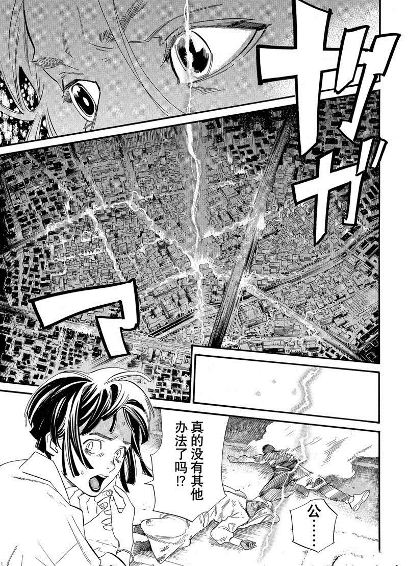 第106话 试看版
