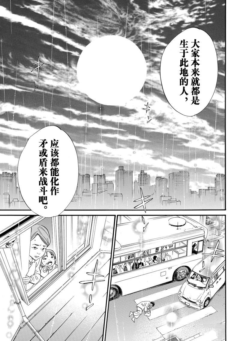第106话 试看版