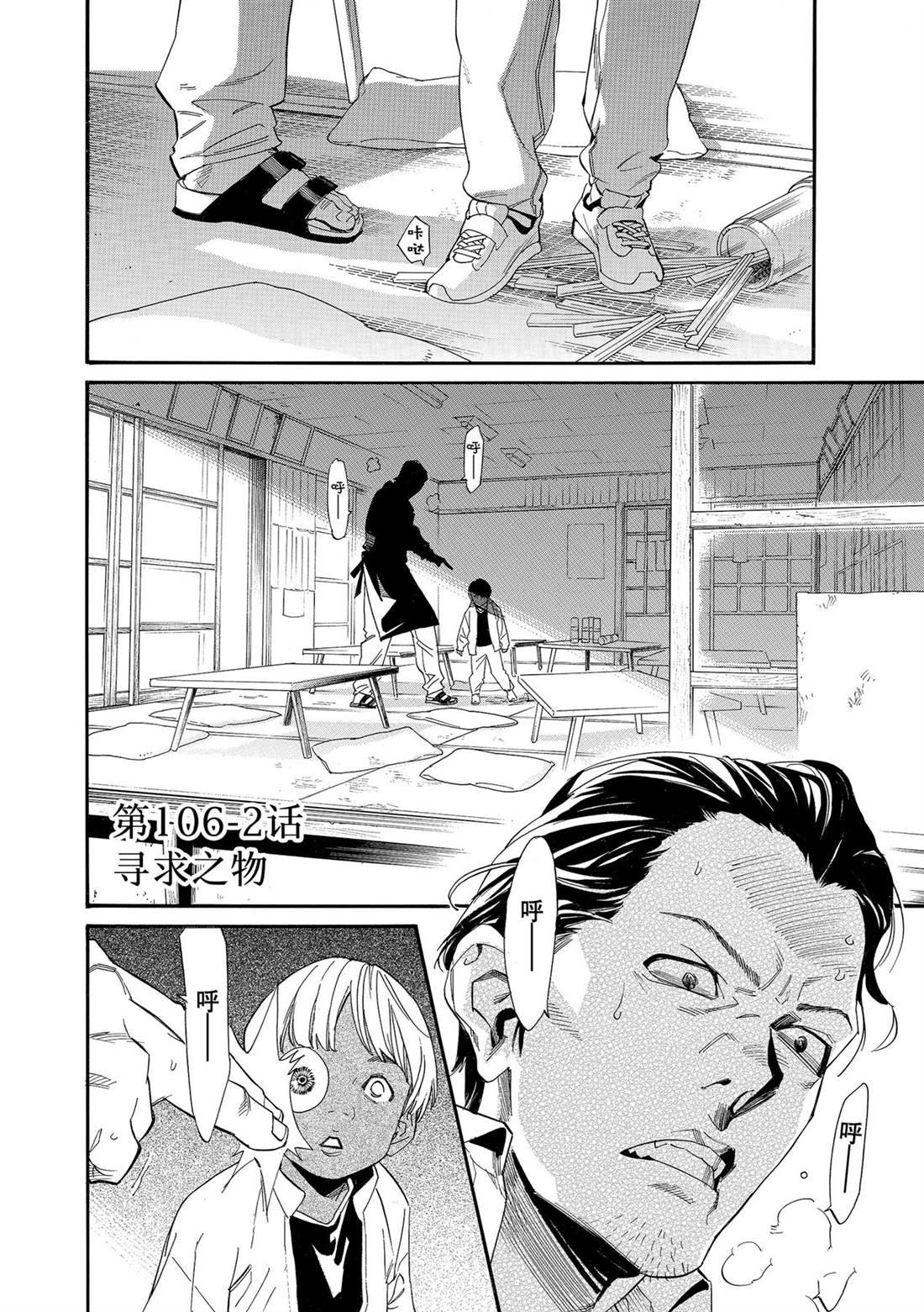 第107话 试看版