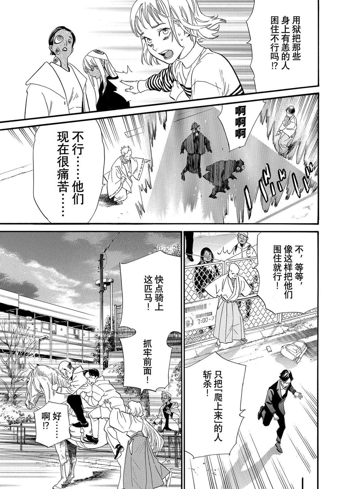 第107话 试看版