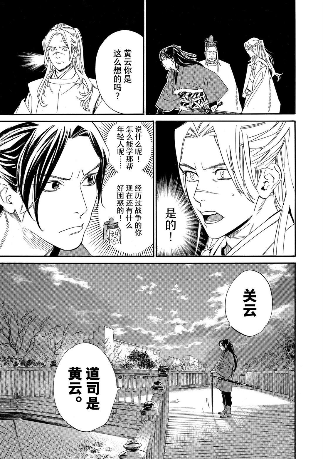 第107话 试看版