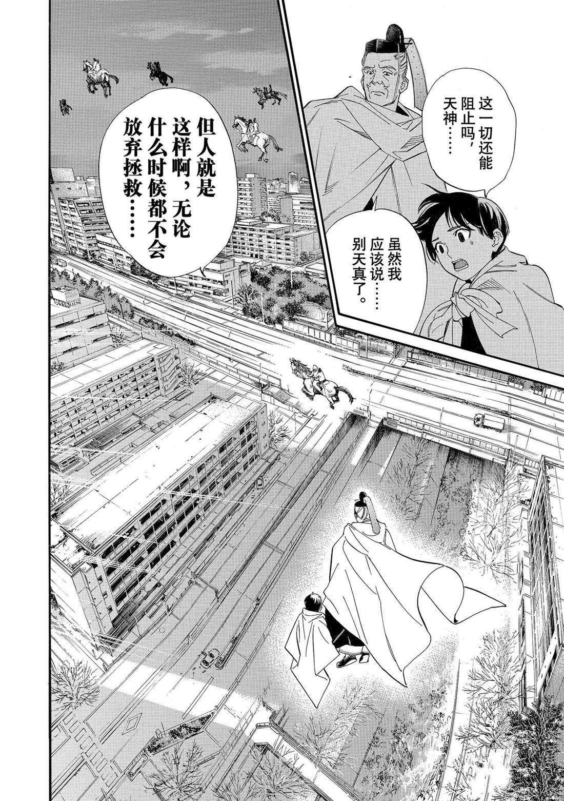 第107话 试看版
