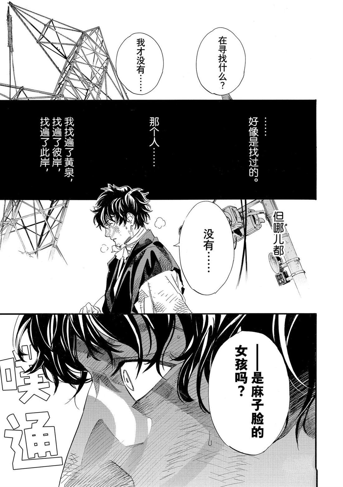 第107话 试看版