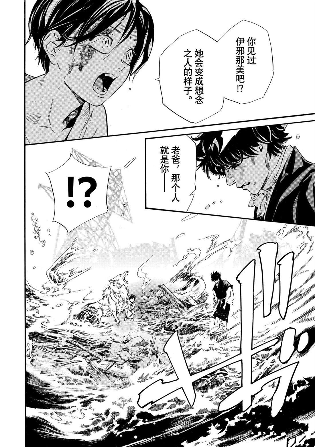 第107话 试看版