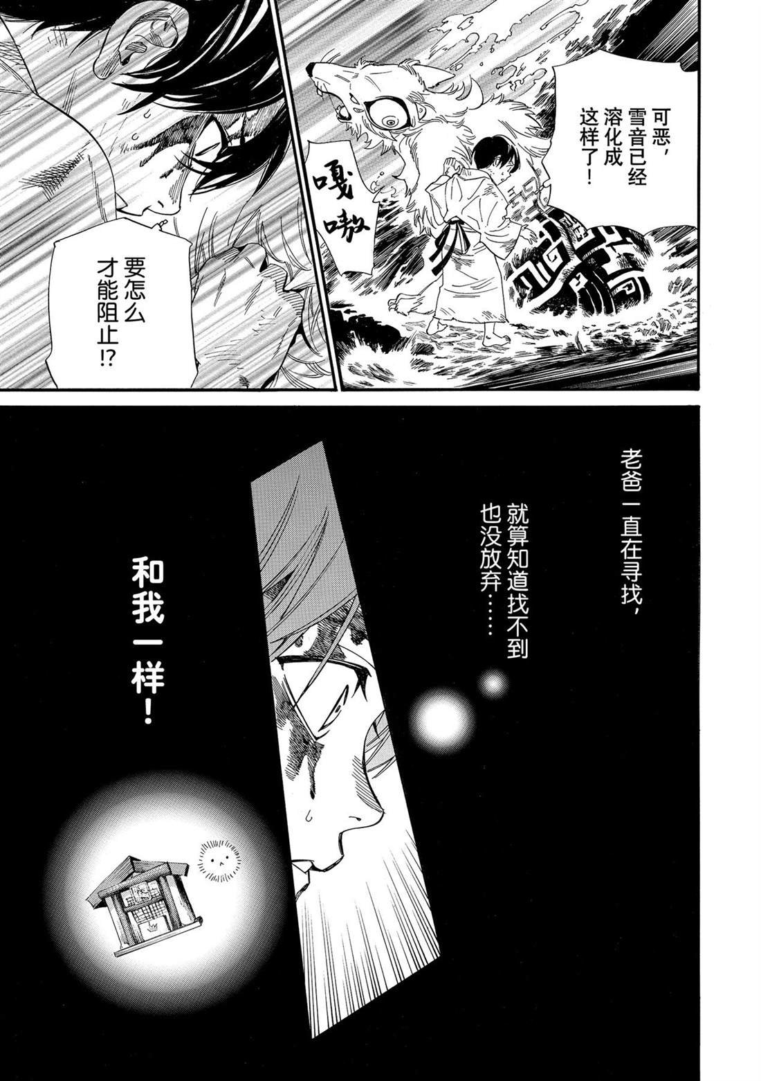 第107话 试看版