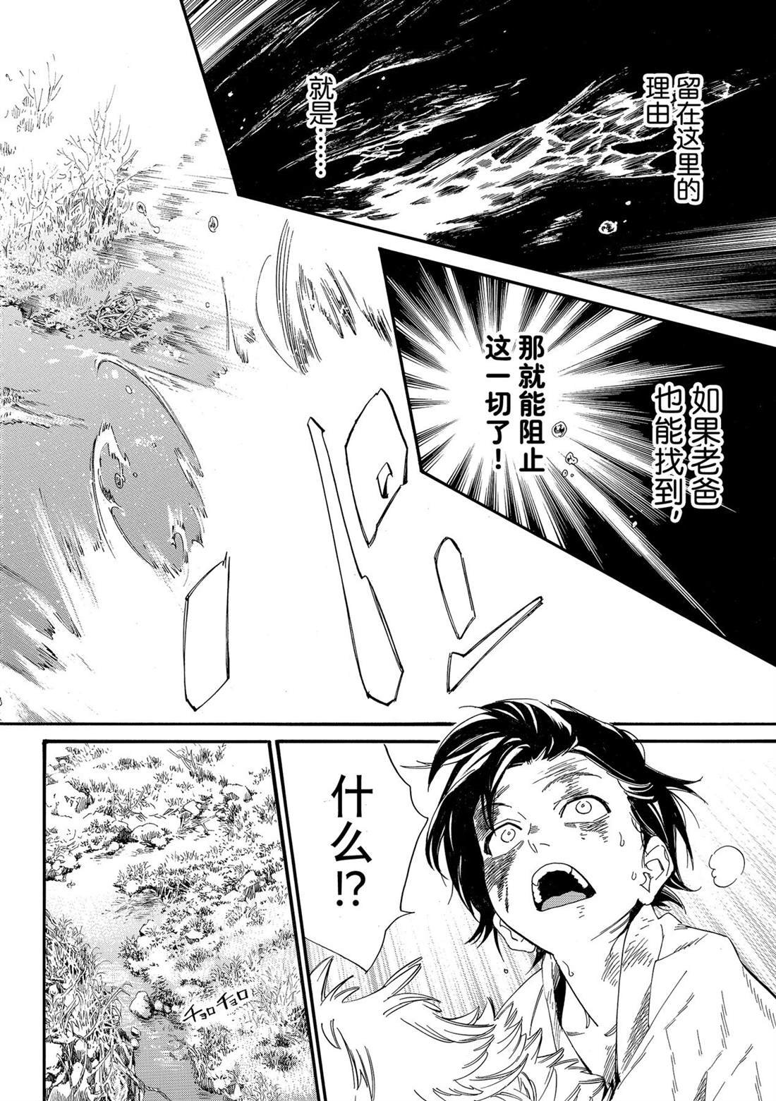 第107话 试看版
