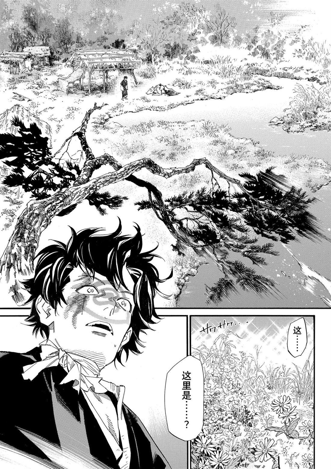 第107话 试看版
