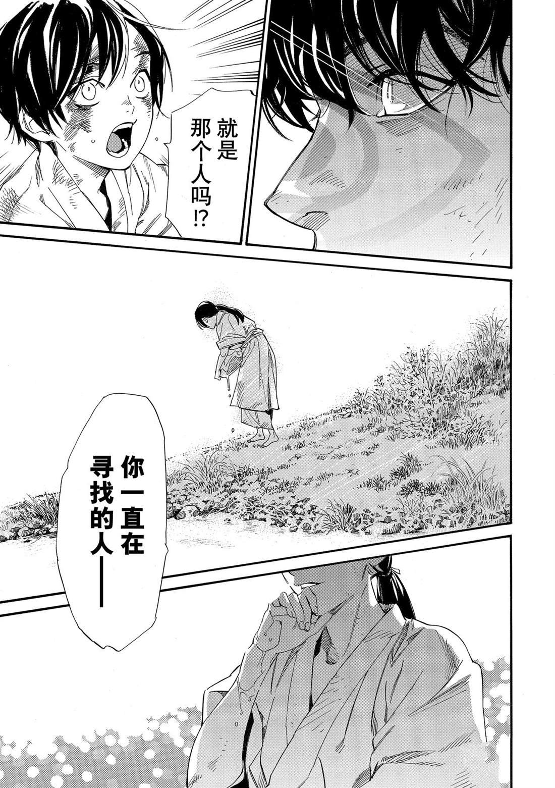 第107话 试看版