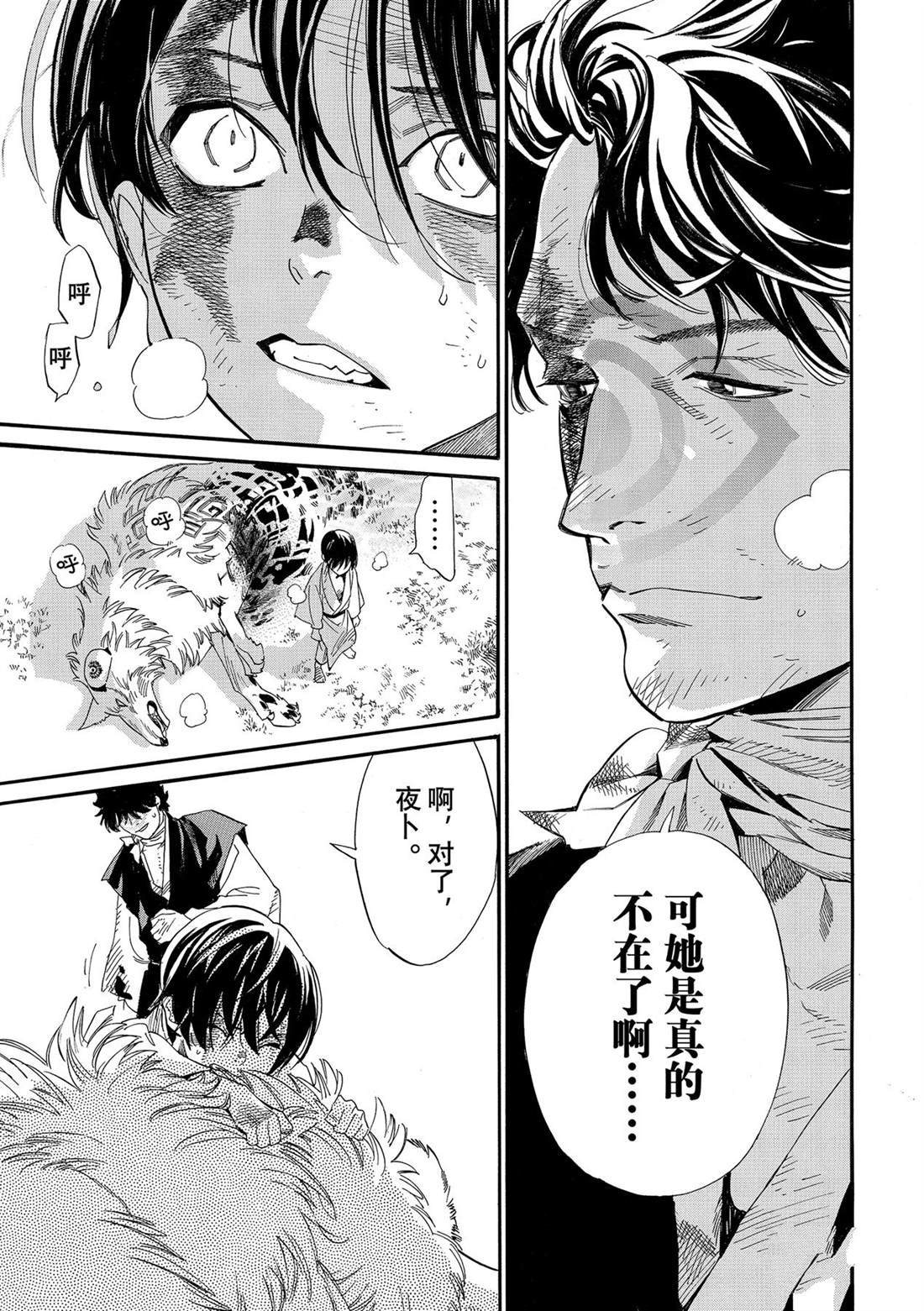 第107话 试看版