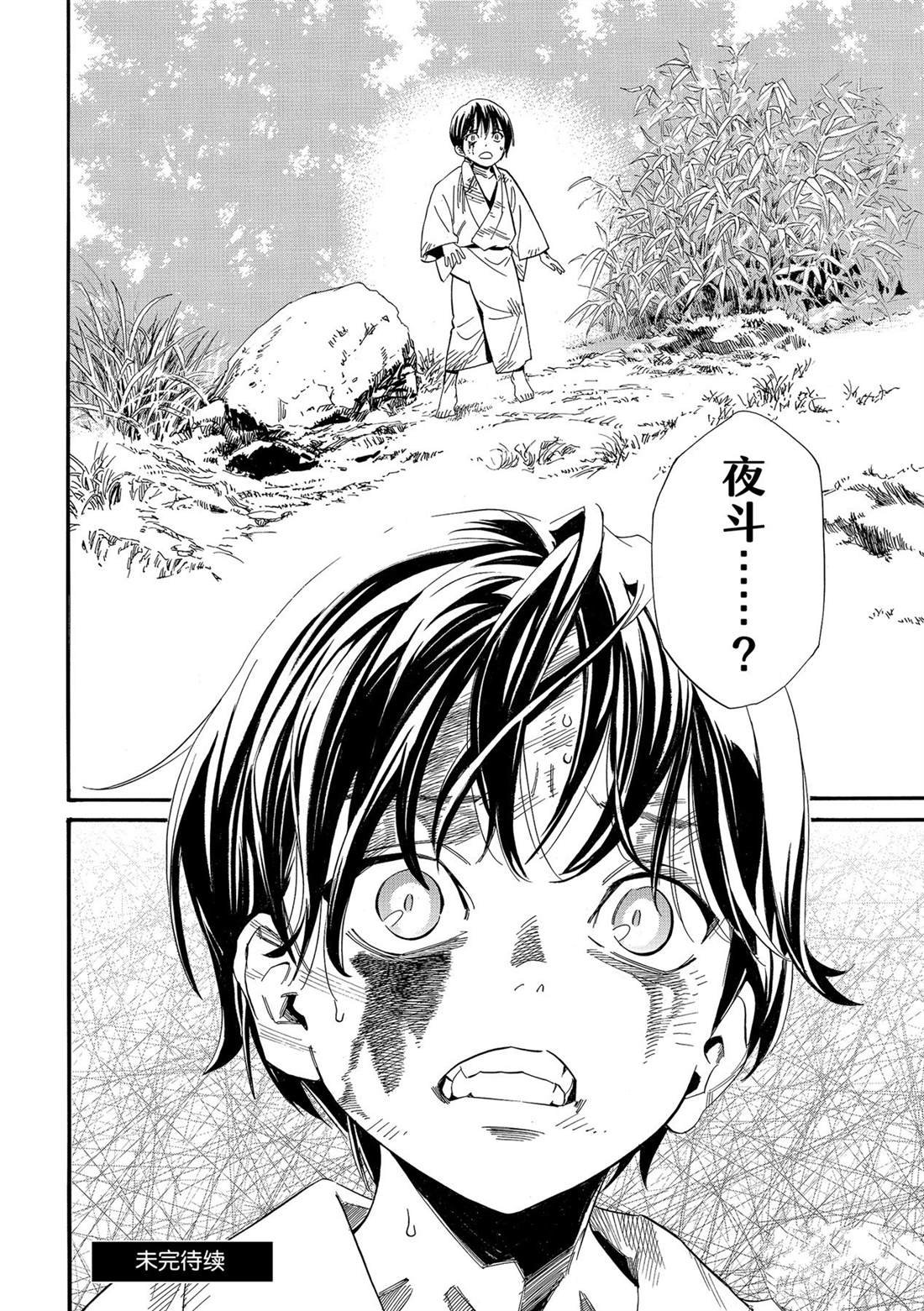 第107话 试看版