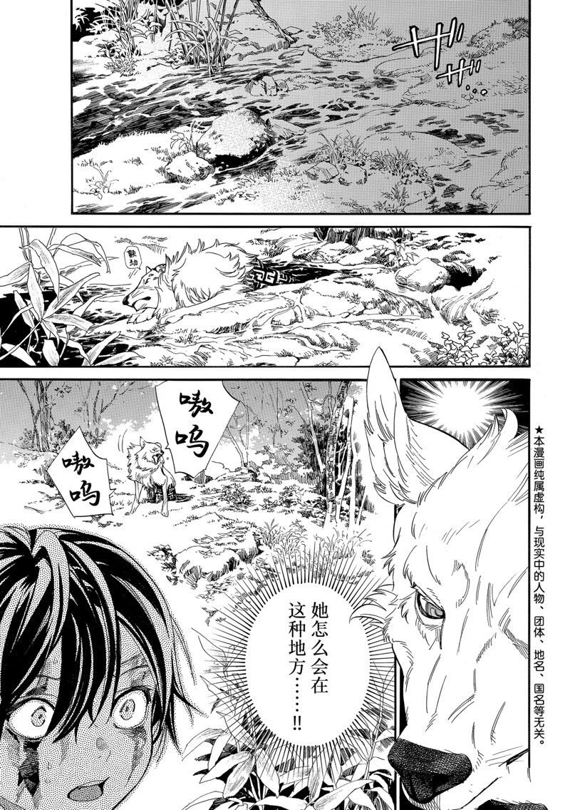 第108话 试看版
