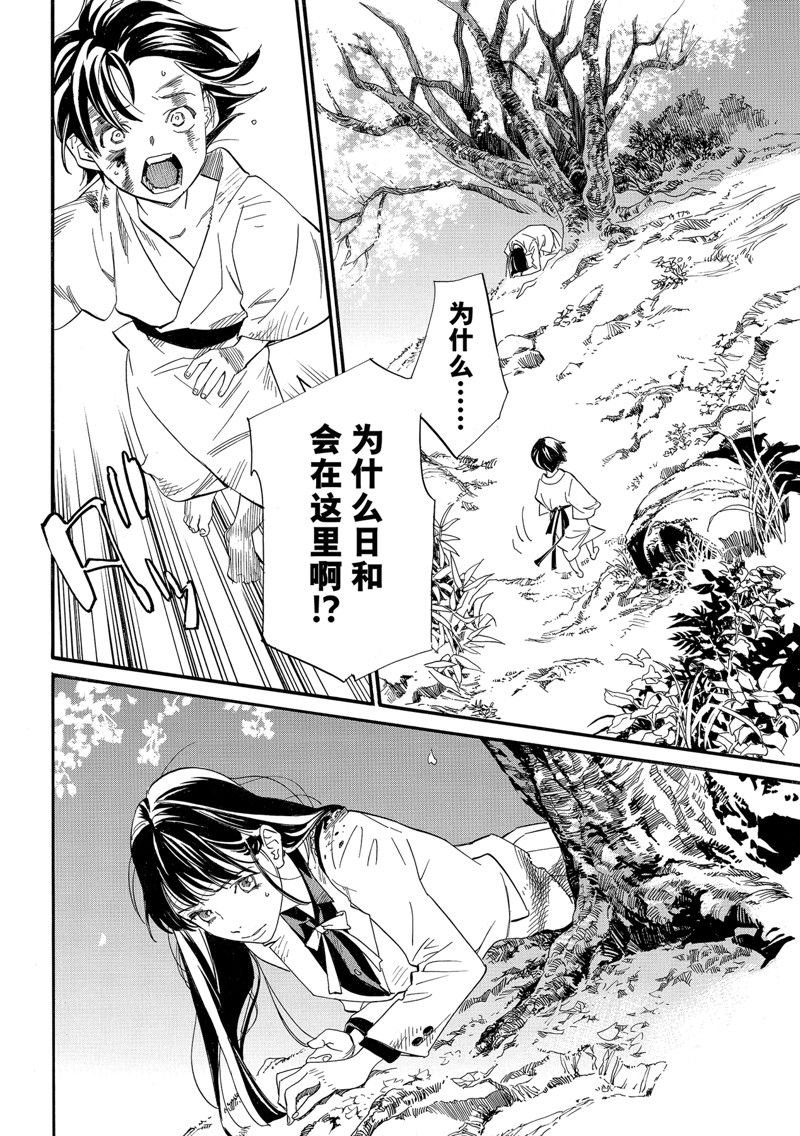 第108话 试看版