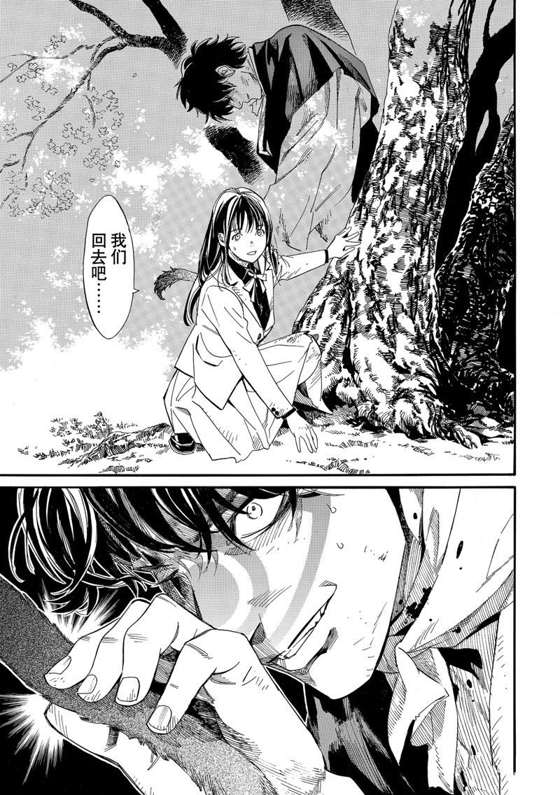 第108话 试看版