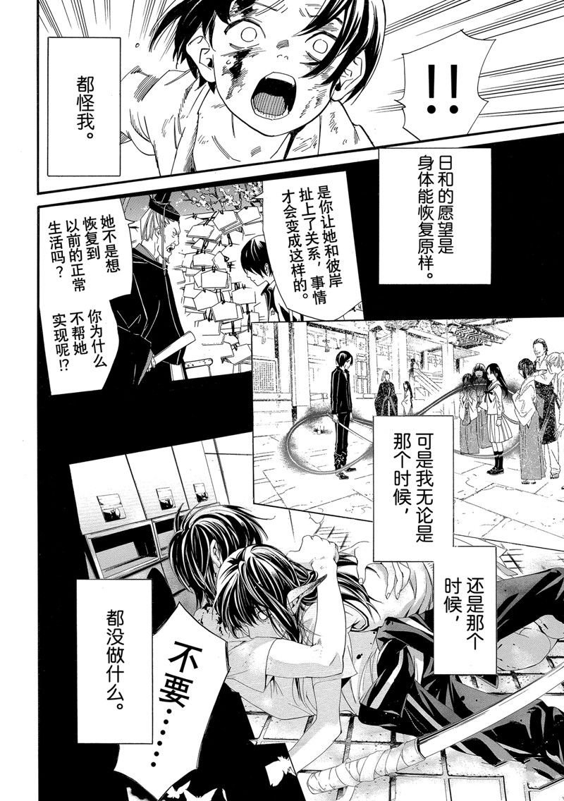 第108话 试看版