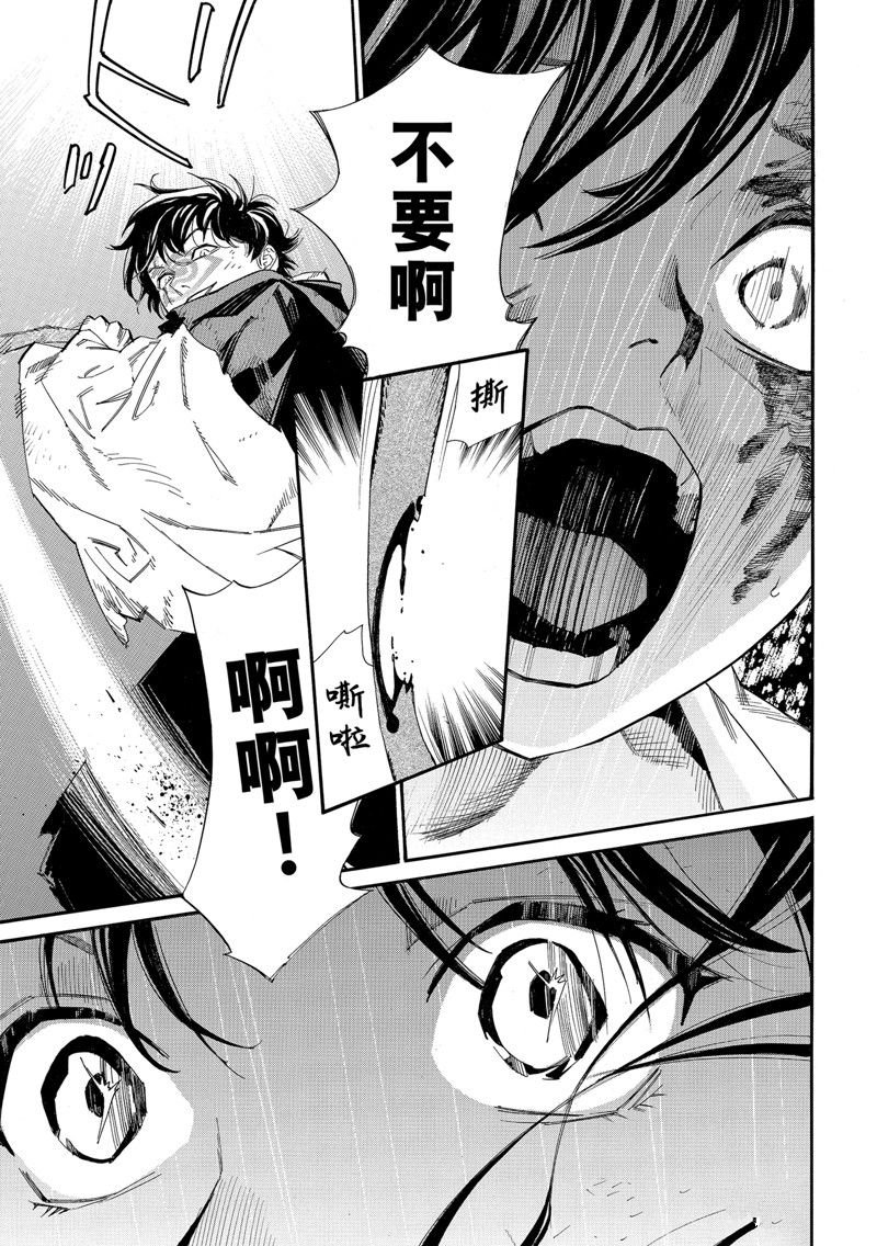 第108话 试看版