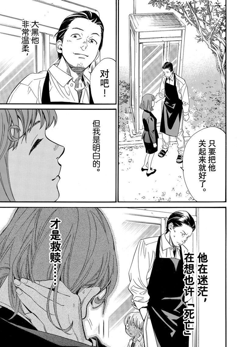 第108话 试看版