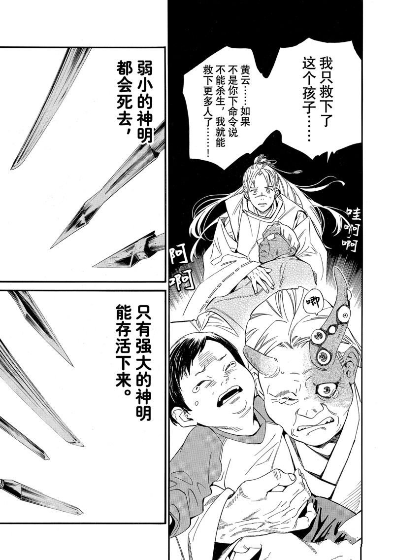 第108话 试看版