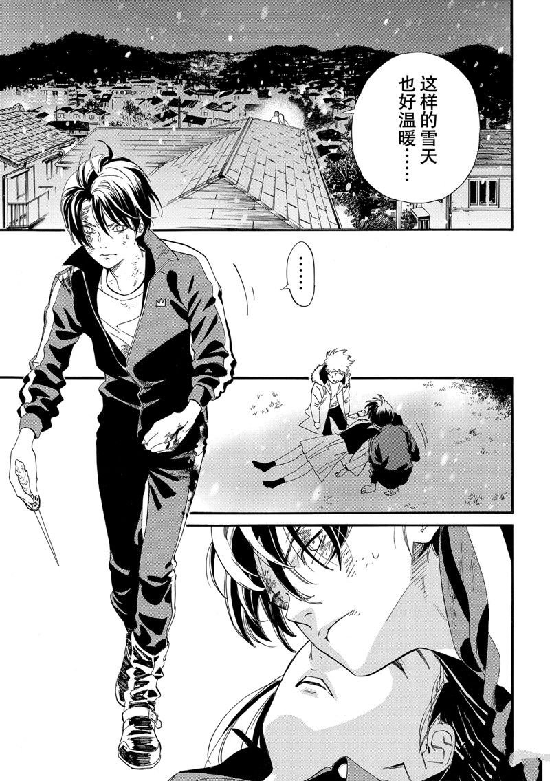 第108.2话 试看版