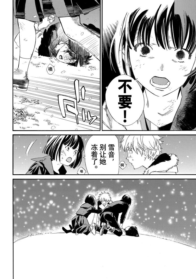 第108.2话 试看版