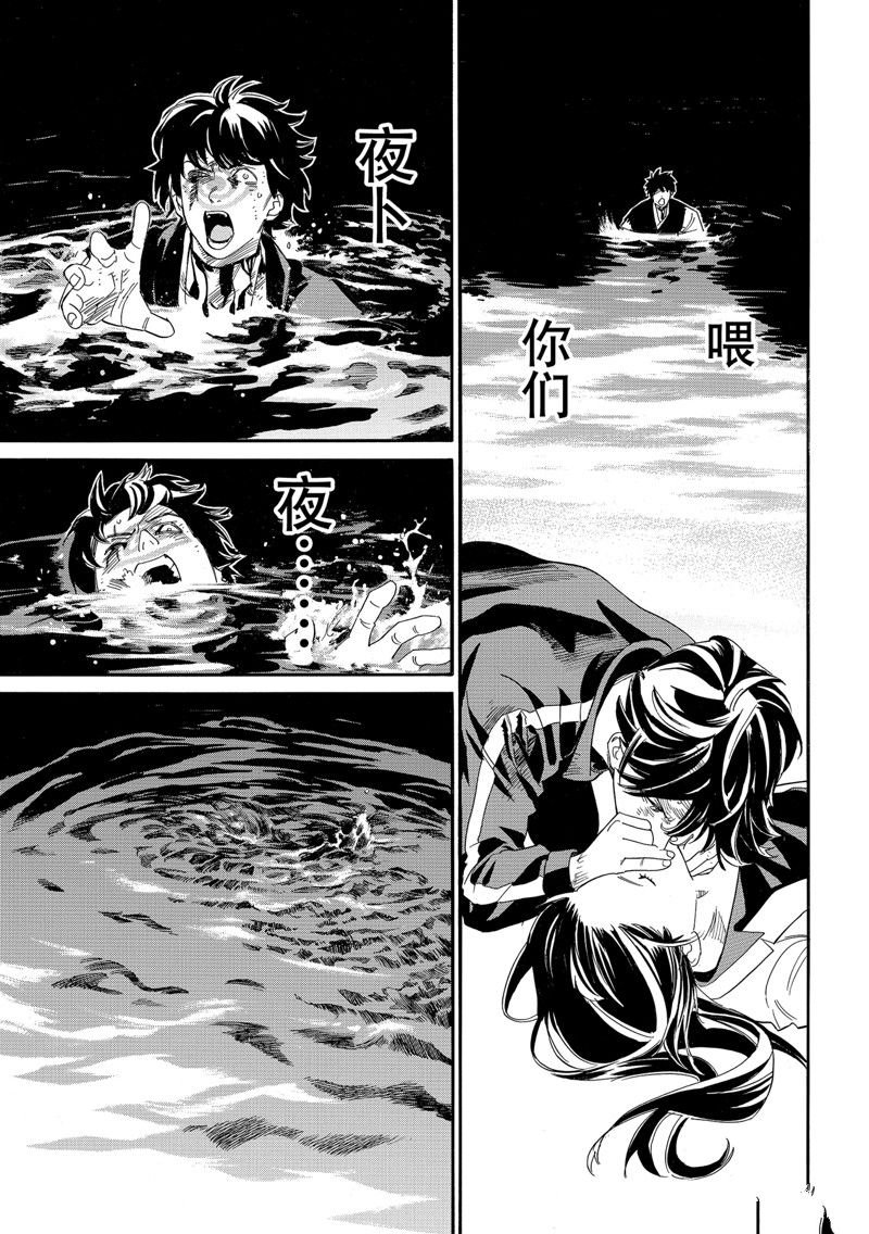 第108.2话 试看版