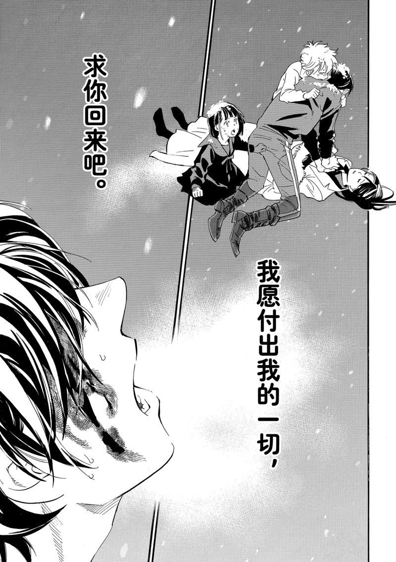第108.2话 试看版
