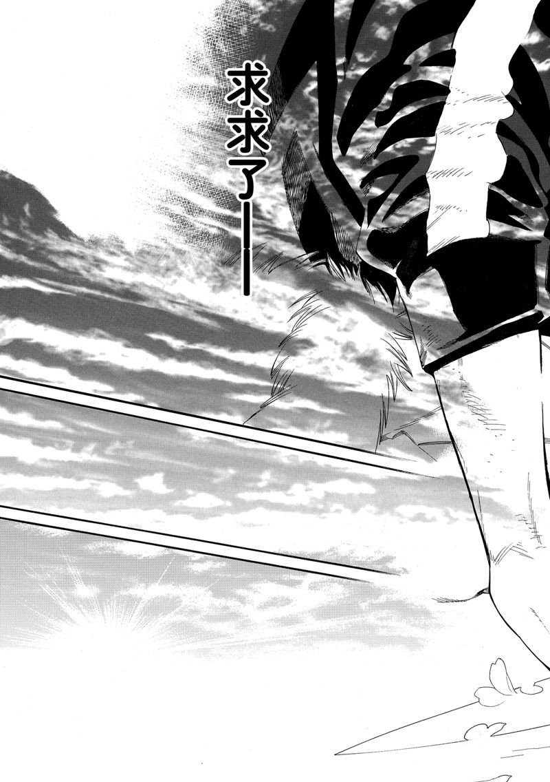 第108.2话 试看版