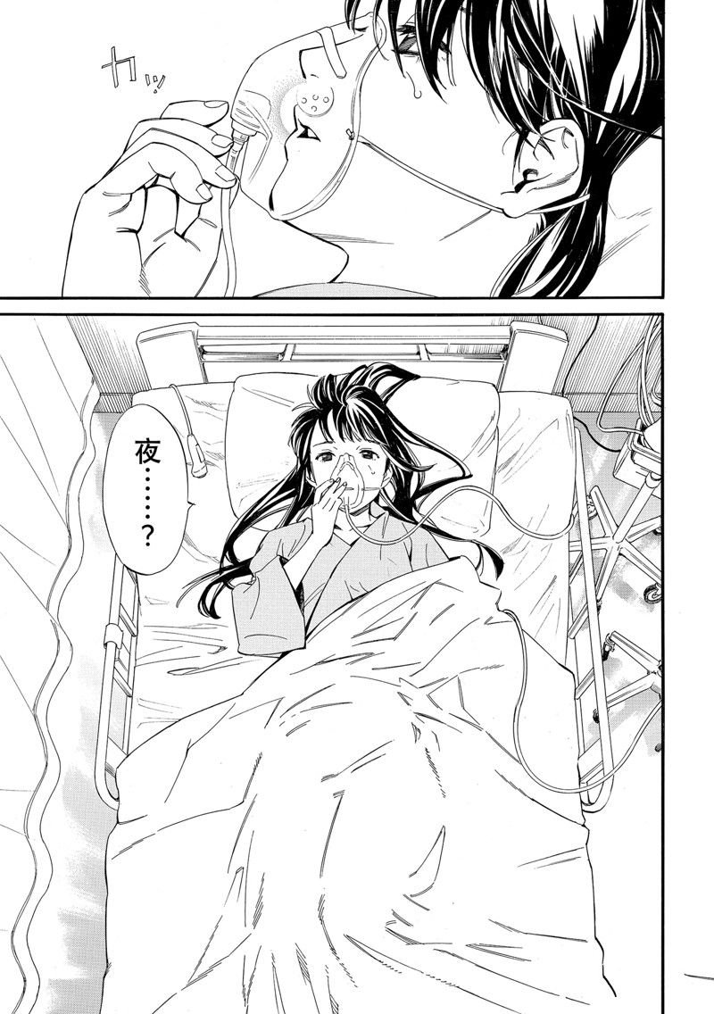 第108.2话 试看版
