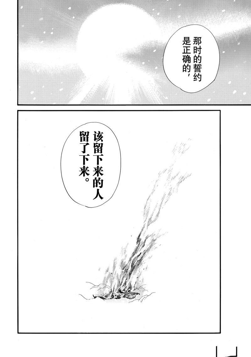 第108.2话 试看版