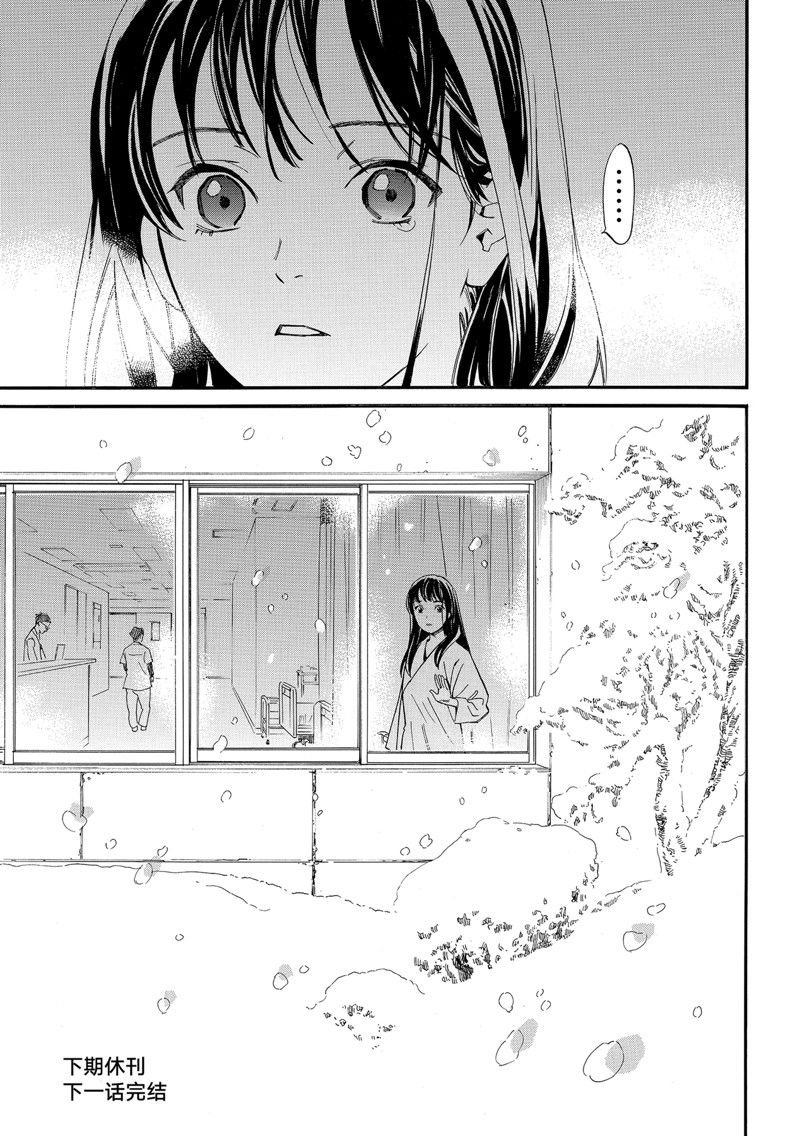 第108.2话 试看版