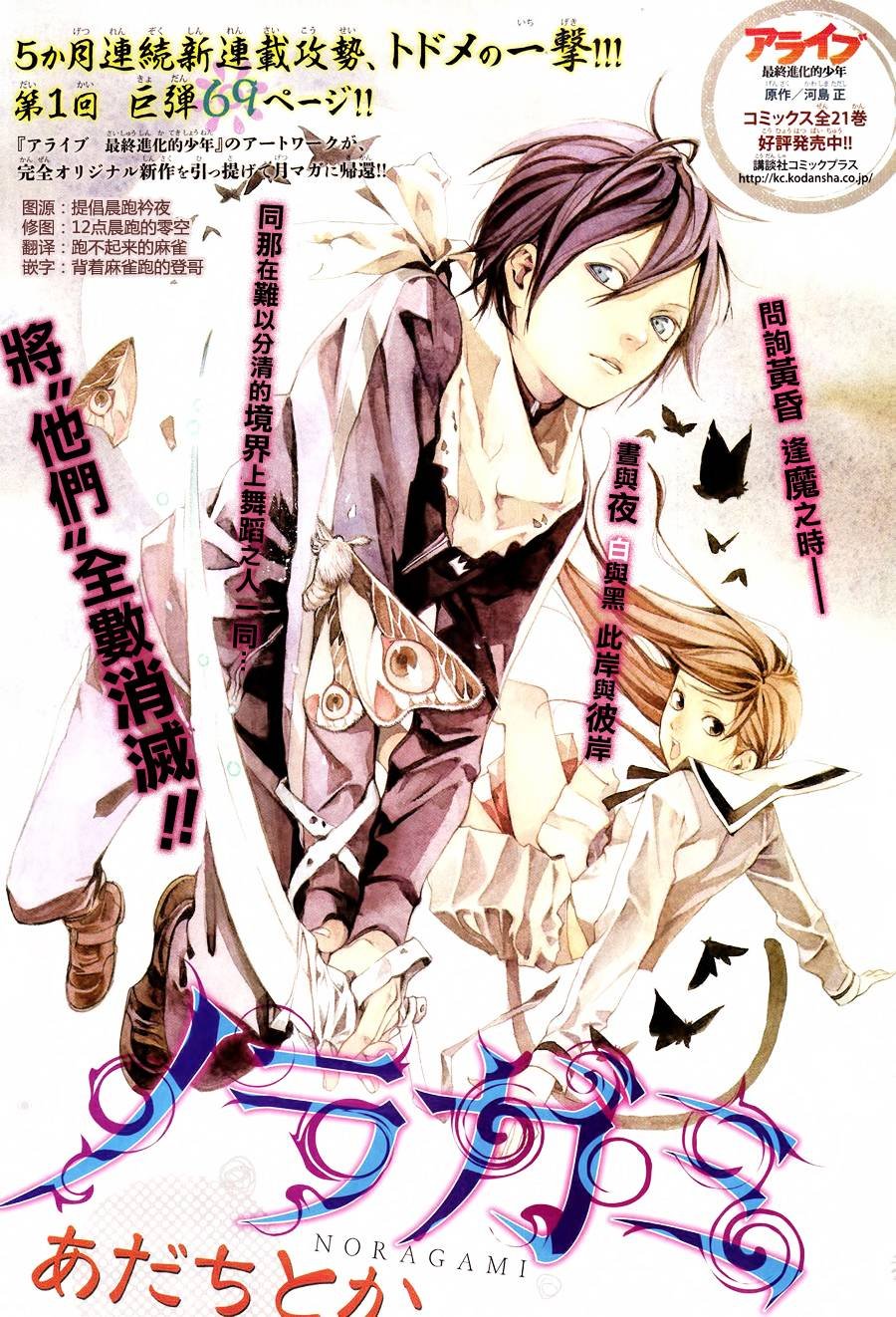 第1话