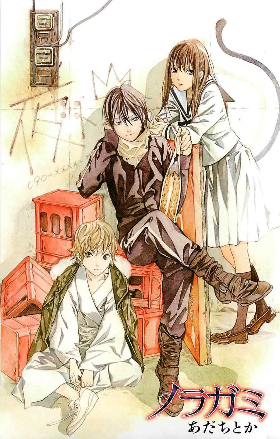 第3话